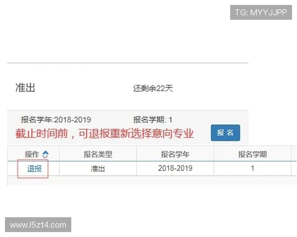 以斯基拉称贾萨里明确表态只愿加盟AC米兰布鲁日已被告知转会意向